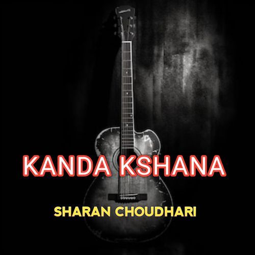 Kanda Kshana