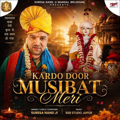 Kardo Door Musibat Meri