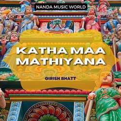 Katha Maa Mathiyana-QgwZBEZqAnc