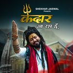 Kedar Aa Raha Hu artwork
