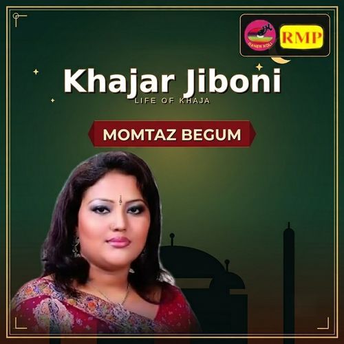Khajar Jiboni