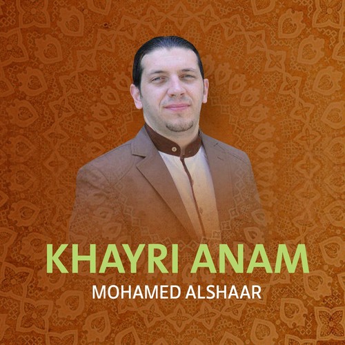Billahi Bahi Chiyam cover art