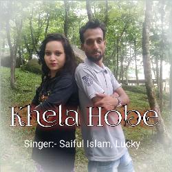 Khela Hobe-N14kYABZQ0o