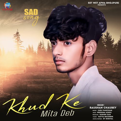 Khud Ke Mita Deb