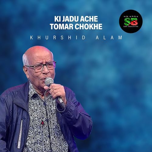 Ki Jadu Ache Tomar Chokhe