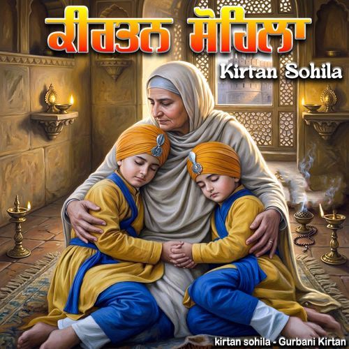 Kirtan Sohila