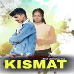 Kismat