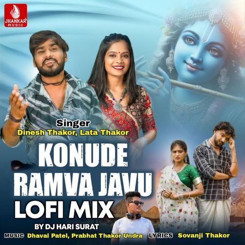 Konude Ramva Javu Lofi Mix