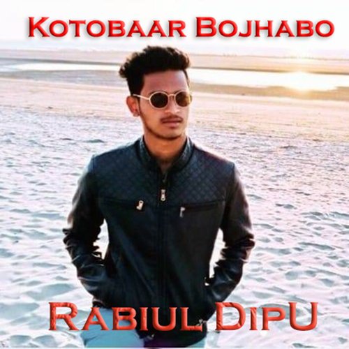 Kotobaar Bojhabo (Cover)_poster_image