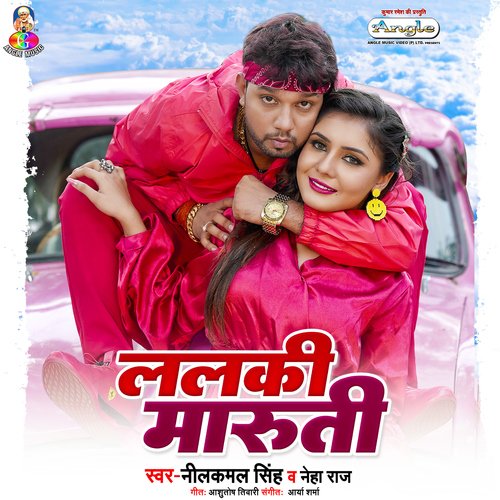 Lalki Maruti_poster_image