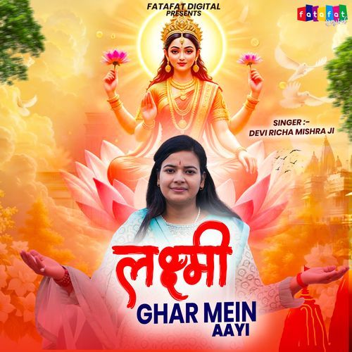 Laxmi Ghar Mein Aayi