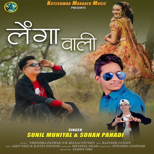 Lenga Wali