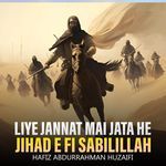 Liye Jannat Mai Jata he Jihad e Fi Sabilillah