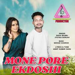 MONE PORE EK DOSHI-Mh8-RCtqZ2o