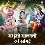 Madhuo Malvani Rame Sogate