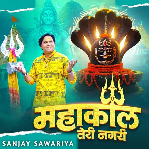 Mahakal Teri Nagri