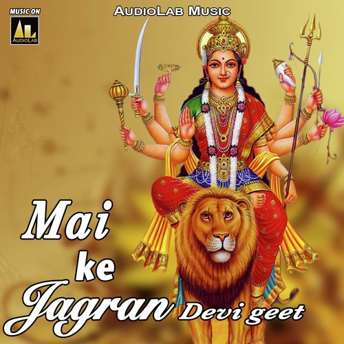 Mai Ke Jagran Devi Geet