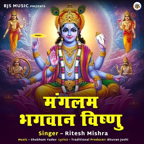 Mangalam Bhagwan Vishnu