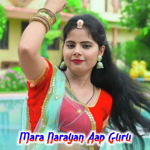 Mara Narayan Aap Guru