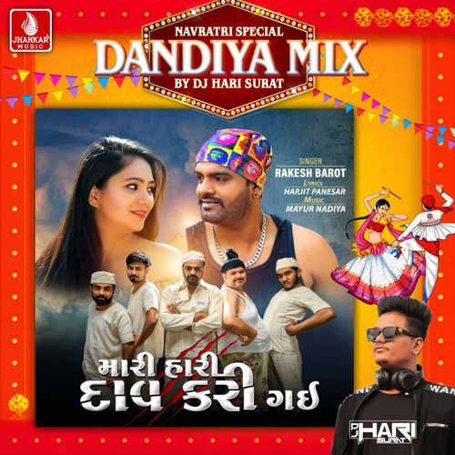 Mari Hari Daav Kari Gayi (Dandiya Mix)