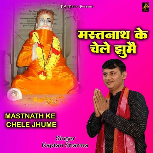 Mastnath Ke Chele Jhume