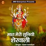 Mat Meri Suniyo Sherawali