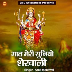 Mat Meri Suniyo Sherawali