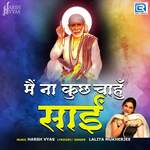 Me Na Kuchh Chahu Sai