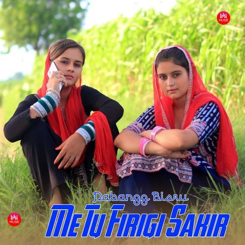 Me Tu Firgi Sakir
