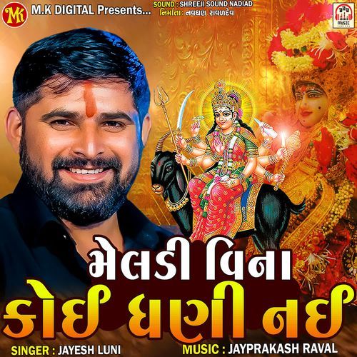 Meldi Vina Koi Dhani Nai