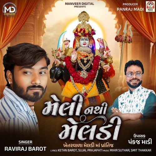 Meli Nathi Meldi (Khetar Vada Meldi Maa Pratij)