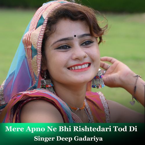 Mere Apno Ne Bhi Rishtedari Tod Di