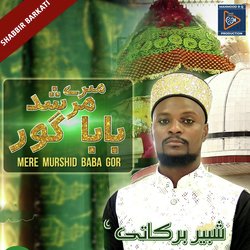 Mere Murshid Baba Gor-MQAbQR9Gbnk