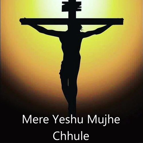 Mere Yeshu Mujhe Chhule