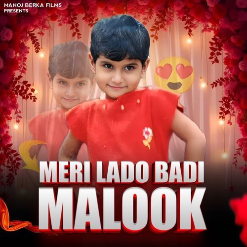 Meri Lado Badi Malook