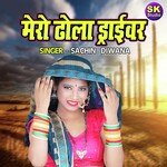 Mero Dhola Driver