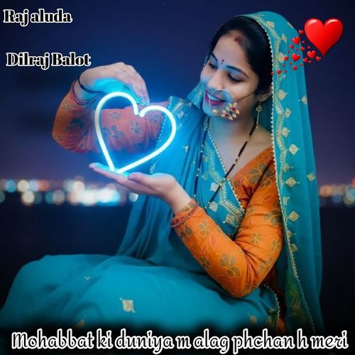 Mohabbat ki duniya m alag phchan h meri