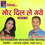 Mor Dil Le Gaye