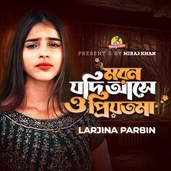 Moron Jodi Ase O Priyotoma