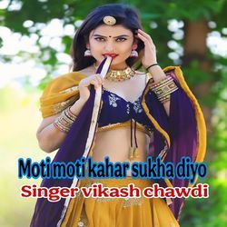 Moti Moti Kahar Sukha Diyo