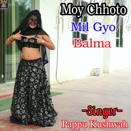 Moy Chhoto Mil Gyo Balma