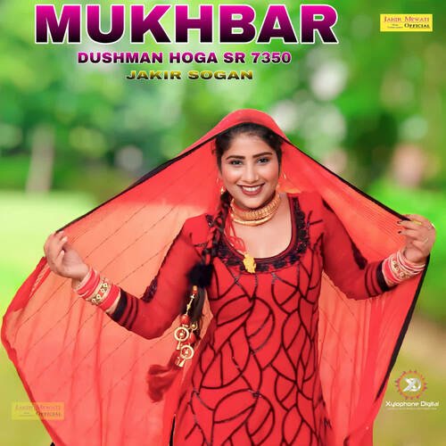 Mukhbar Dushman Hoga SR 7350
