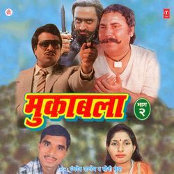 Baap Ka Khooni(Mirzapur Adalhaat Kand)-RR0ESwNUWQs