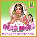 Palani Muruga