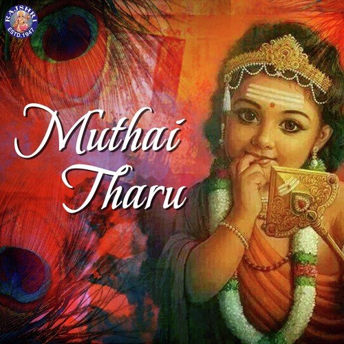 Muthai Tharu - Lord Murugan Devotional Songs