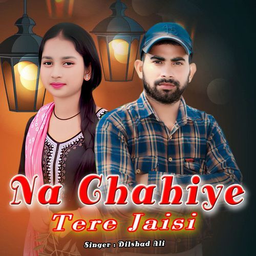 NA CHAHIYE TERE JAISI