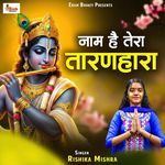 Naam Hai Tera Taran Hara