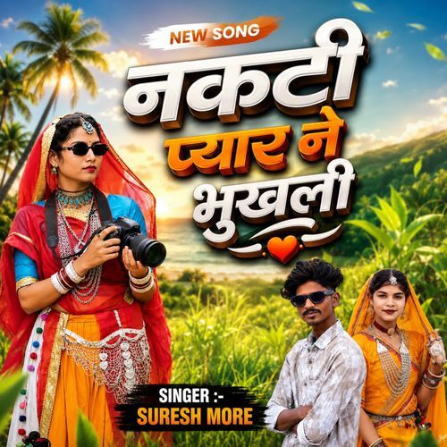 Nakti Pyar Ne Bhukli Adivasi Song