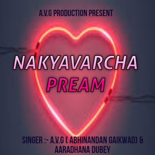 Nakyavarcha Pream