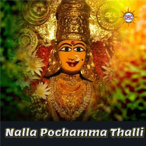 Nalla Pochammanu Ganaramma